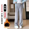 Calça de Maternidade para Primavera e Outono, Calça de Pernas Largas Sem Suporte para Barriga, Forrada com Lã e Engrossada, Tamanho Grande para Mulheres Cheinhas, Roupa de Maternidade Quente