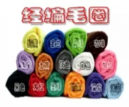 经编_conew1.jpg