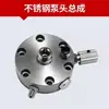Bomba de Diafragma para Tanque de Combustível Pulverizador Airless para Superfície de Parede Cabeça de Bomba de Óleo Máquina de Pintura Decorativa Acessórios Universal