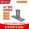 Conector de placa base, C = 170mm, venda de fábrica de suportes e acessórios para painéis solares fotovoltaicos