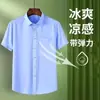 Camisa Branca de Manga Curta de Verão para Jovens, Roupa de Trabalho, Vestuário Profissional, Camisa Branca Ajustada, Formal Casual de Negócios