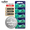 Bateria de botão Murata do Japão 377/364/379/362/371/321/315/394/395/335/346