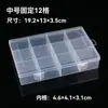 Caja de almacenamiento para uñas Moe 12 cajas caja de herramientas caja de joyería escritorio japonés caja de gran capacidad almacenamiento de uñas