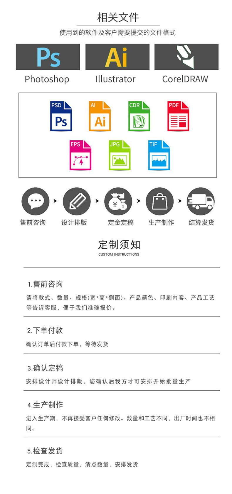 详情页_07
