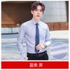Hombres y mujeres con la misma camisa de trabajo a rayas de manga larga profesional conjunto de ropa de trabajo camisa de negocios casual para agente inmobiliario LOGOTIPO bordado