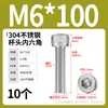 Tornillo de Cabeza Cilíndrica Hexagonal de Acero Inoxidable 304 Dongming Tornillo Extendido M2M2.5M3M4M5M6M20