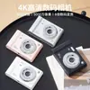 Cámara Digital 4K Transfronteriza HD Mini Pequeña de Campus Nivel de Entrada Estudiante Máquina de Tarjeta Portátil Viaje CCD