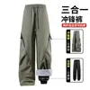 Pantalones softshell para hombre y mujer, adecuados para otoño e invierno, a prueba de viento, impermeables, diseño tres en uno, se pueden usar como pantalones de senderismo o de trabajo, y cuentan con un forro desmontable y grueso para esquiar