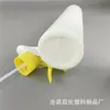 Botella Pulverizadora de Mano de 600 ml con Spray Fino de Alta Presión para Insecticida, Repelente de Moscas, Removedor de Manchas de Aceite, Limpieza y Desinfección de Automóviles, Desodorante