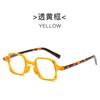Nuevos lentes cuadrados lisos de montura pequeña retro hip hop Moda europea y americana Lentes anti luz azul Montura de moda transfronteriza con personalidad