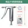Pulverizador polinizador de flores, herramienta para puntuar flores de tomate, pulverizador de polinización, herramienta de pulverización de flores, pulverizador continuo de acero inoxidable