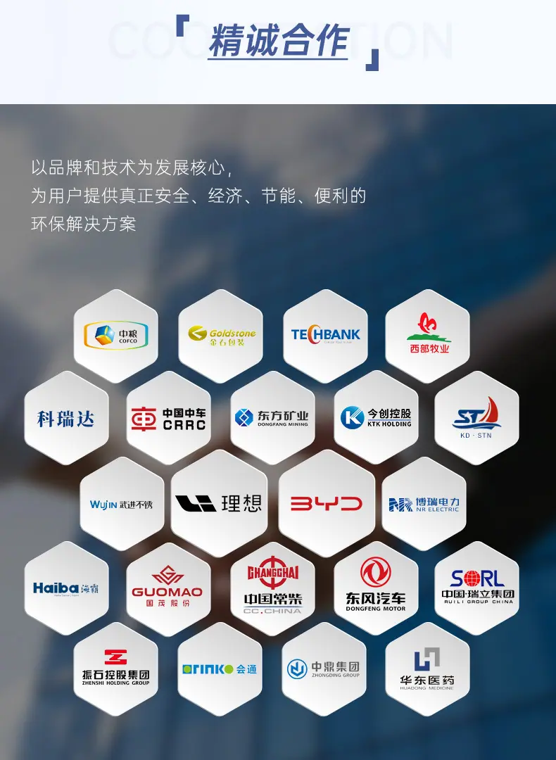 详情页-RCO_15.jpg
