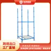 Andamio de Construcción Tipo Bowl-Clamp para Proyectos de Exportación de Comercio Exterior, Andamio Bowl-Clamp Certificado Norma Europea en Stock