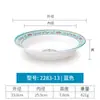 Tazón de melamina tazón tipo porcelana tazón de sombrero de paja de plástico pescado encurtido rodajas de pescado hervido tazón grande tazón para sopa comercial