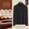 Camisa Base de Veludo Real Escovado Dupla Face com Gola Alta para Mulheres, Outono e Inverno, Gola Sobreposta, Camada Interna Térmica Slim Fit, Top Quente Espessado