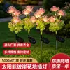 Luzes de Jardim à Prova d'Água Lírio-aranha Luzes de Chão Decoração de Terraço Gramado Luzes de Flores Artificiais Luzes Solares Externas