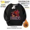 Sudadera con cuello redondo Escape from the Gate Figura de Roblox Unisex Ropa de forro polar para niños Primavera, Otoño e Invierno