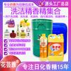 Detergente Hua Yun Ya Sabor Limón Sabor Kumquat Naranja Dulce Aceite de Jengibre Sucio Limpio Espíritu para Inodoro Sabor Diario
