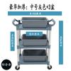 Carrito de comedor de hotel, carrito comercial multifuncional para restaurante, que sirve comida a domicilio, carrito de plástico móvil de tres pisos para hotel.