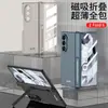 Adecuado para Samsung Zfold 7 Funda Plegable para Pantalla Plegable Mate Zfold6 Tacto de Piel Ultra Fina Soporte Protector contra Caídas Transfronterizo