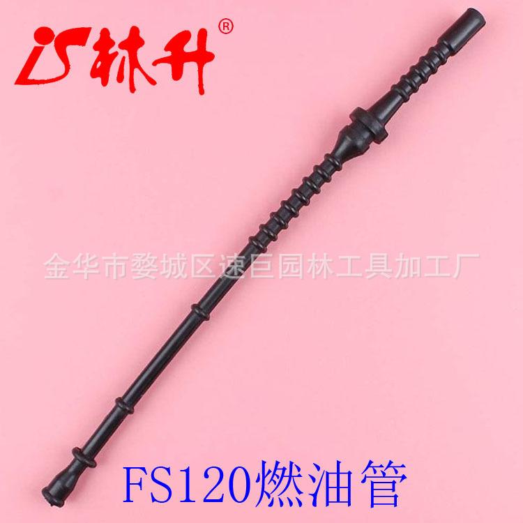 Corolado Spare Parts, Fuel Lin