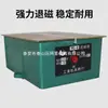 TC-2 fuerte molde de metal desmagnetizador plano de escritorio desmagnetizador de escritorio controlador rectificador desmagnetizador