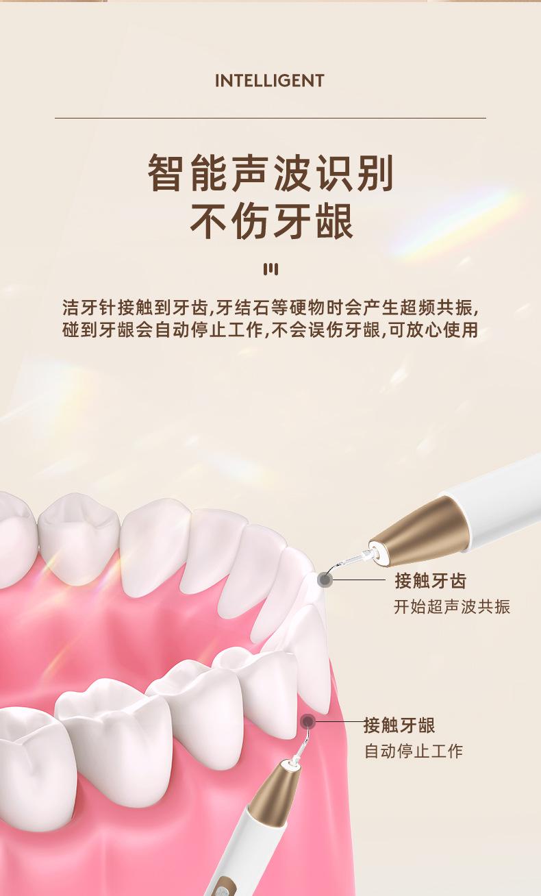 JY1冲牙器详情_09.jpg
