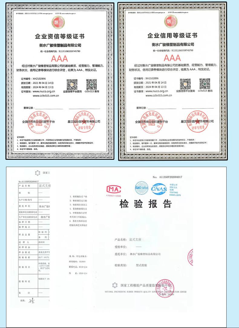 盆式支座_17