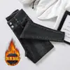 Jeans Feminino Outono/Inverno 2022 Novo Azul Cinza Cintura Alta com Acolchoamento de Veludo Calça Skinny Justa Calça para Botas