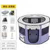 Ninho para Pet Modelo Novo Transfronteiriço, Recinto de Grande Espaço, Dobrável, Adequado para Todas as Estações, Barraca de Suprimentos para Pets, Quarto de Maternidade para Gatos