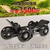 Carro para Rueda de Vehículo Eléctrico Ayuda para Neumático Reventado Triciclo a Batería Motocicleta Carro para Mover Neumáticos Polea Móvil