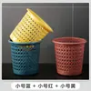 Cubo de Basura para Uso Doméstico, Específicamente para Baño, Residuos de Cocina, Dormitorio, Sala de Estar, Recámara, Gran Capacidad, Nuevo Modelo 2024 Cubo de Basura