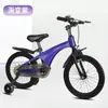 Bicicleta Infantil de Aleación de Magnesio de 12/14/16/18 Pulgadas con Frenos de Disco para Niños y Niñas de 2-3-5-7-9 Años con Ruedas Auxiliares