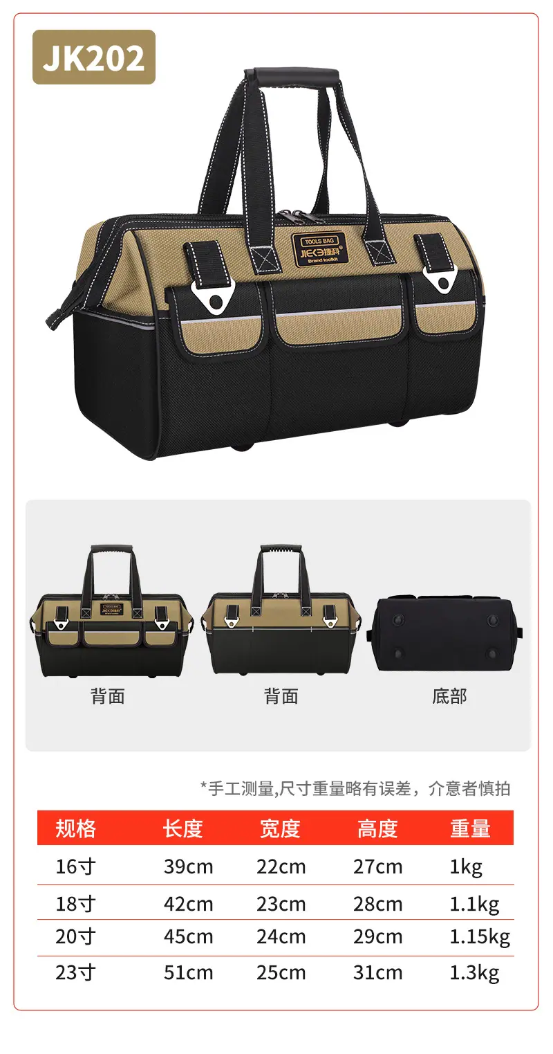 详情  16.jpg