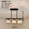 Lámpara de araña para restaurante Postmoderna Luz de lujo Atmosférica Rectangular Simple Creativa Lámpara de cristal para sala de estar Nórdica Lámpara de mesa para mesa de comedor de bar