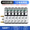 Válvula Solenoide 4V210-08 220V Control Válvula Neumática de Dos Vías Válvula de Aire Bobina 24V Válvula Electrónica de Dos Posiciones Cinco Vías 12V