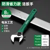 Llave inglesa ajustable Shengda con mango corto, juego de herramientas para fontanería, llave universal multifuncional