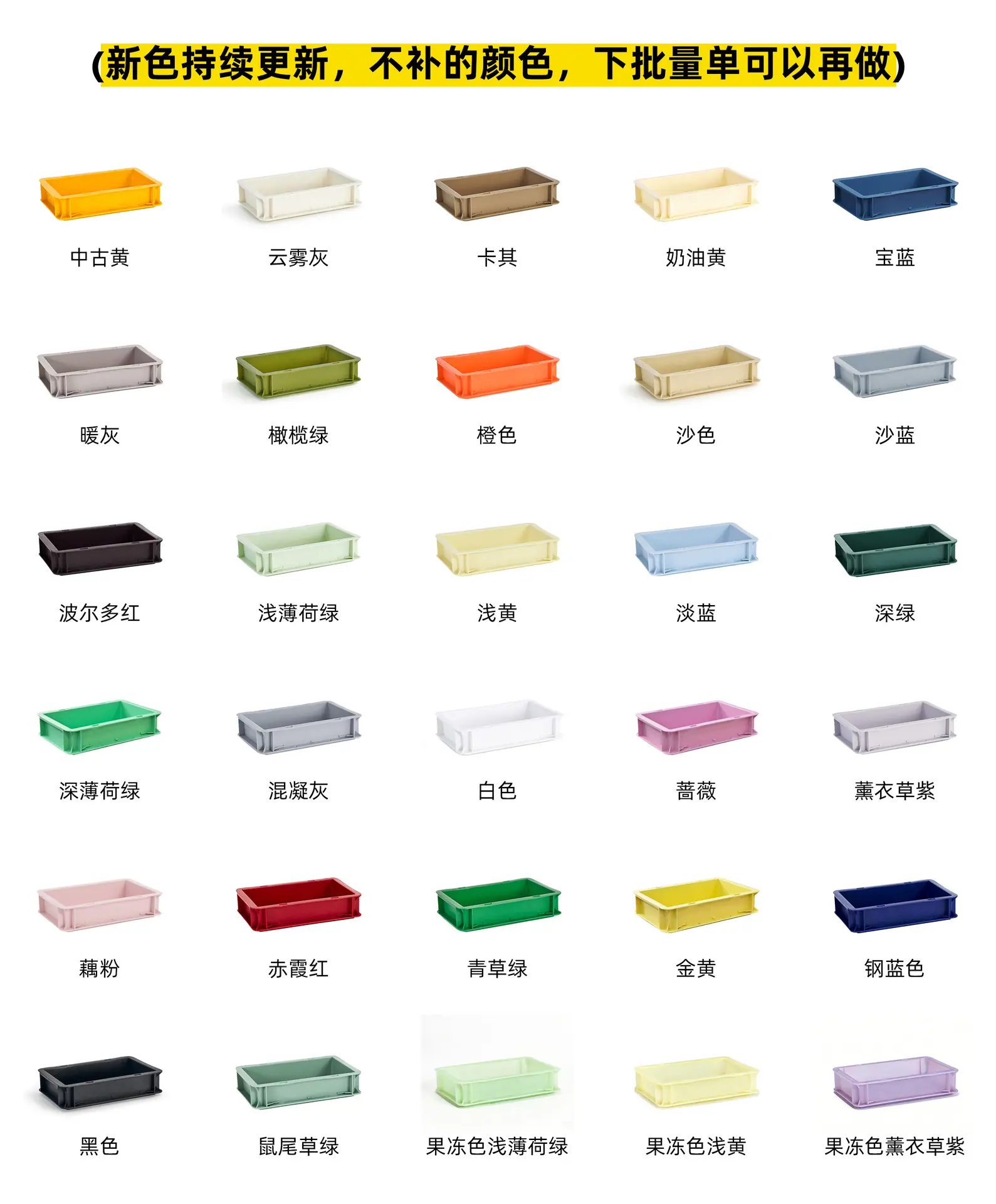 颜色详情页2307.jpg