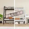 Beliche, cama de dois andares, beliche para adultos, cama com estrutura de ferro, cama alta e baixa, cama de casal para dormitório estudantil, beliche