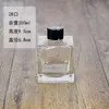 50ml Frasco de Aromaterapia Rattan Sem Fogo Quadrado Transparente Difusor Decorativo de Vidro Frasco Vazio para Fragrância Frasco de Fragrância