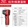 Termómetro Infrarrojo Eléctrico Delixi Pistola de Temperatura Industrial de Alta Precisión para el Hogar Pistola de Temperatura de Aceite Termómetro de Cocina