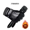 Guantes de Montar para Hombre de Invierno Forrados de Polar Engrosados para Exteriores Pantalla Táctil Guantes de Motocicleta Cortavientos Resistentes al Frío Guantes Cálidos