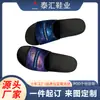 2026 Nuevo Modelo de Comercio Exterior Verano Chanclas Deslizables para Hombres y Mujeres, Adecuadas para Uso Exterior e Interior, Chanclas de Eva Personalizables