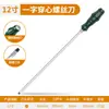 Destornillador de Percusión Xinton Grande de Grado Industrial Extendido Grueso de Cruz Alta Dureza Impacto Imán Fuerte