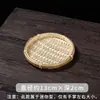 Cesta pequeña de bambú, charola de bambú tejida, charola redonda para semillas, mini charola hecha a mano, cesta redonda, cesta de bambú