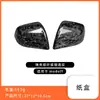Adequado para Tesla Huanxin MODELO 3/Y Capa da Concha do Retrovisor Lateral de Fibra de Carbono Cobertura da Concha Protetora do Retrovisor Lateral