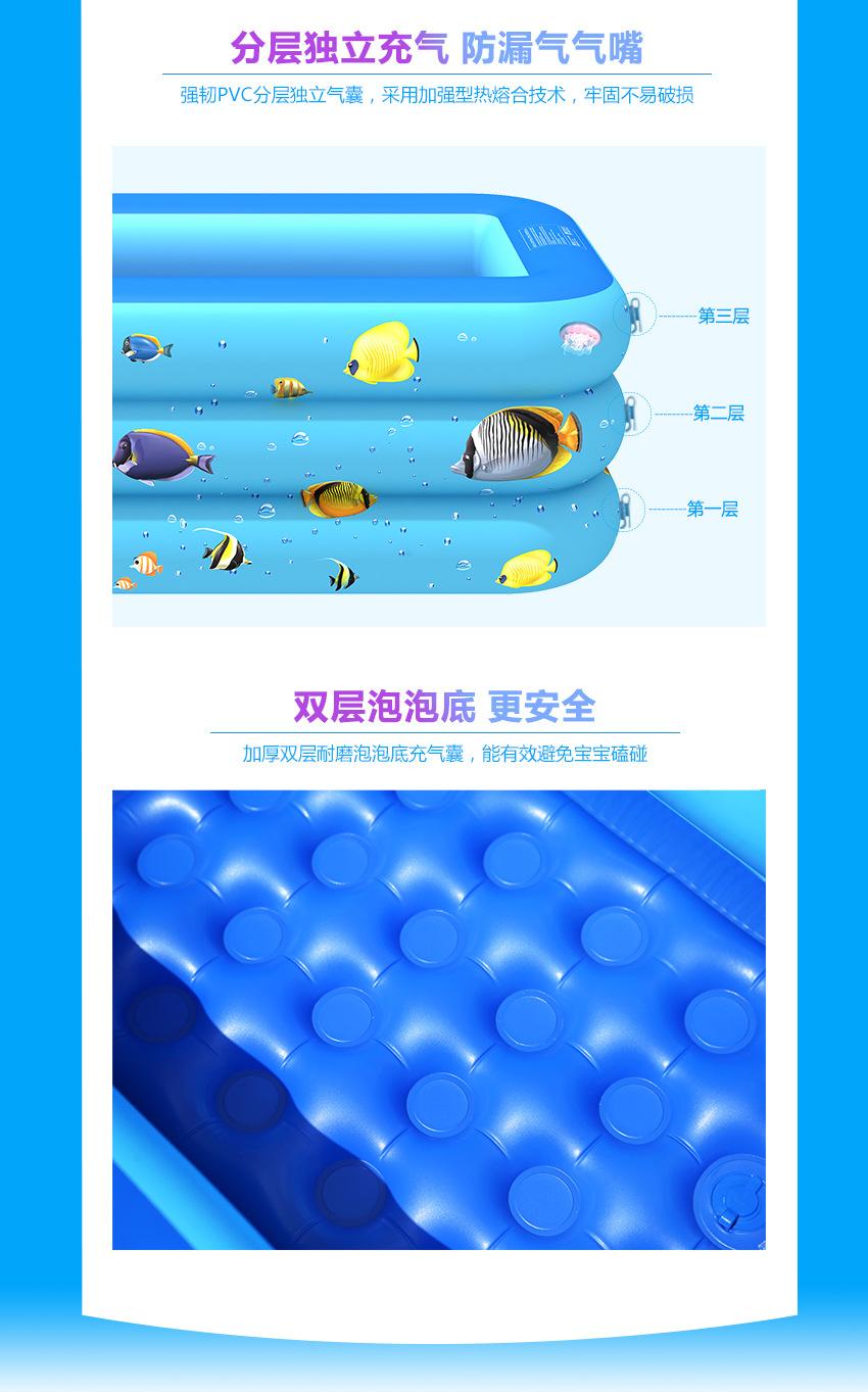 洛蔓得海洋世界泳池详情页_09