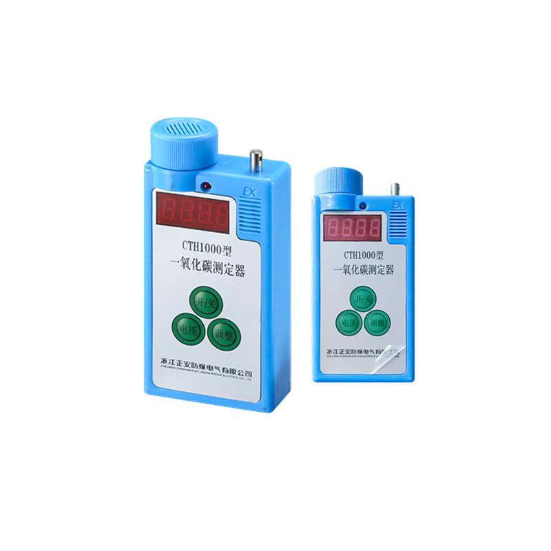 CTH1000一氧化碳测定器01