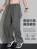 Nasa sobre Pantalones de Seda de Hielo para Hombre Verano 2026 Nuevos Delgados de Pierna Ancha Caídos de Secado Rápido Rectos Casuales Largos