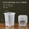 Maceta Cuadrada Transpirable Multiusos para Flores y Plantas Verdes, Maceta de Plástico Transpirable y Permeable al Agua con Control de Raíces y Caja de Almacenamiento de Agua Set
